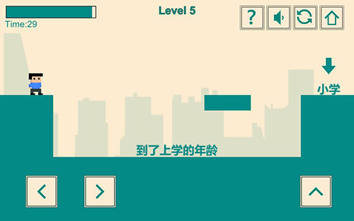 这题我不会 截图3