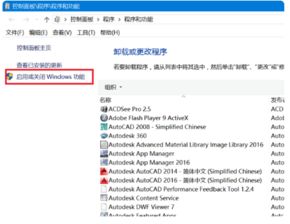 重塑IE浏览器：Windows10系统重装指南 2