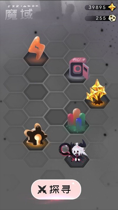 是魔女哦 截图2