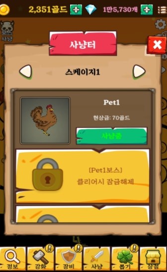 史诗战争4中文无敌版 1