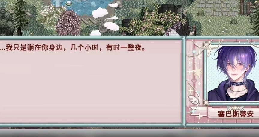 星露谷物语乙女版mod下载 1