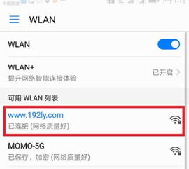 家里WiFi密码怎么用手机改？ 2