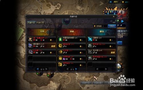 DNF守护者祭坛：终极简单模式新手通关秘籍 3