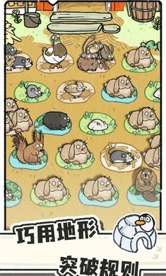 猫神牧场安卓版 截图4