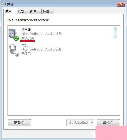 Win7音频无声？轻松解决“未安装任何音频输出设备”的烦恼！ 3