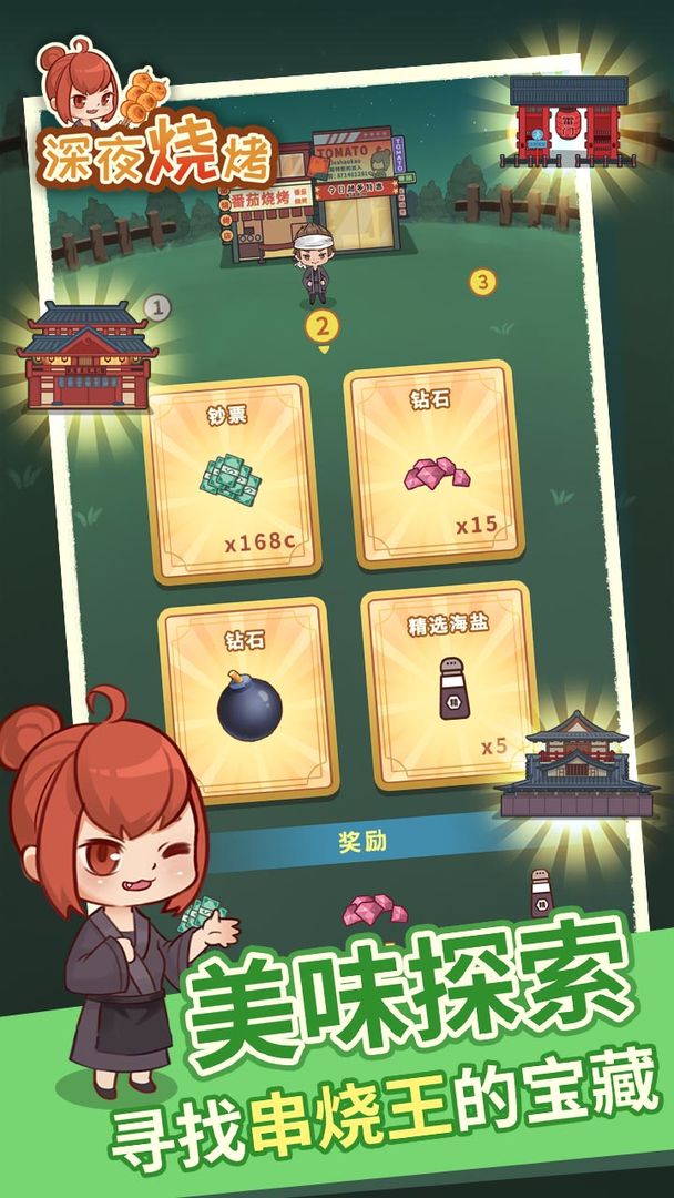 家有大猫安卓限定版 截图2