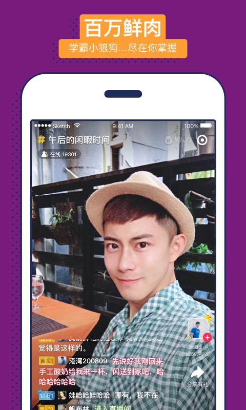 男友力 1