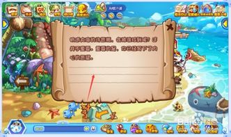 洛克王国：快速获取魔法石的绝妙方法！ 1
