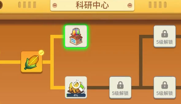 梦想农场收获日游戏 1
