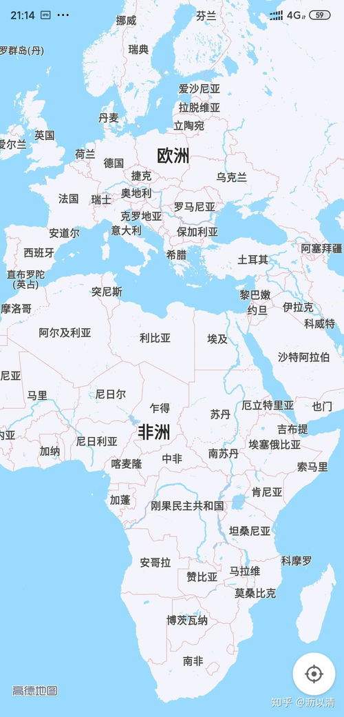 高德地图如何搜索查看世界地图？ 1