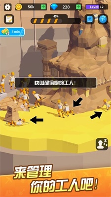 我在地下挖宝贝 1