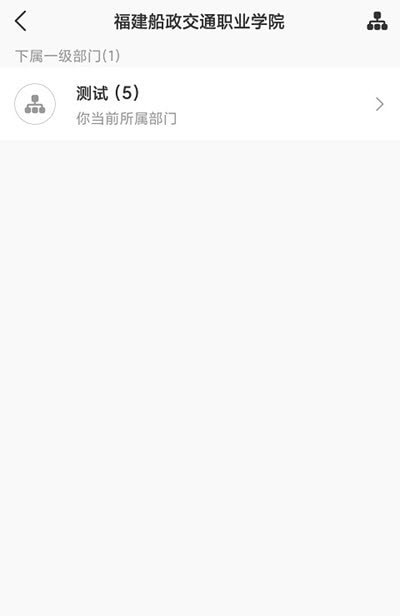 船政交通 截图2