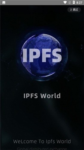 ipfs挖矿 1