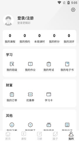 兽医小灶 截图2