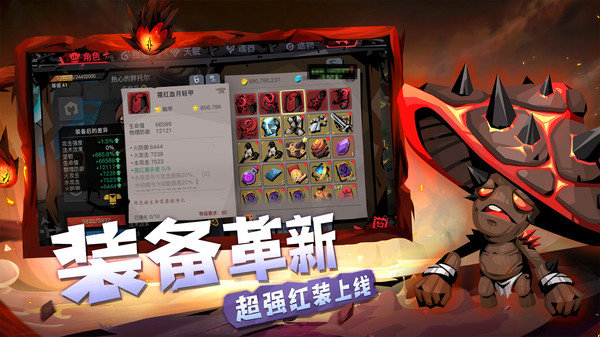 贪婪洞窟2内测版 截图2