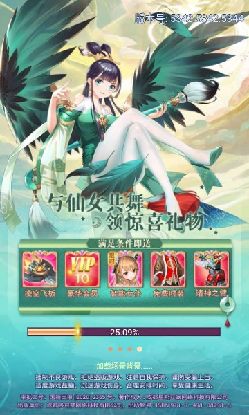 流浪秘境游戏 截图4