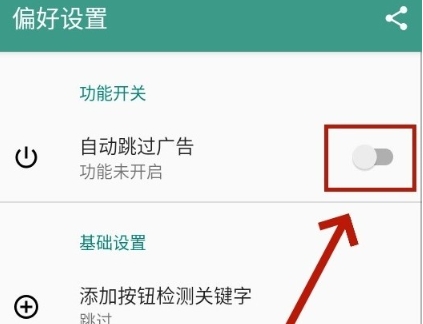 雷跳跳官方版 1