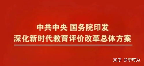 你真正了解'教诲'的深层含义吗？ 1