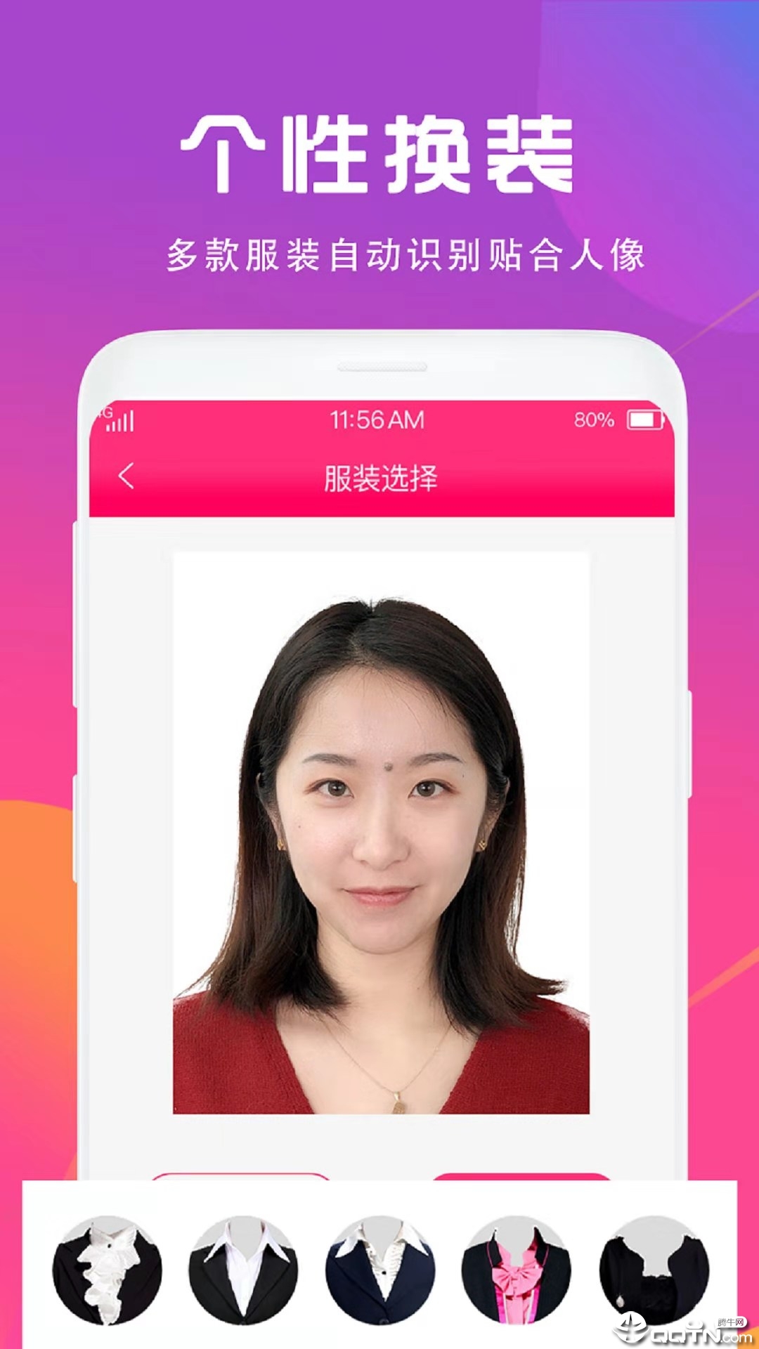 证件照制作相机app 截图3