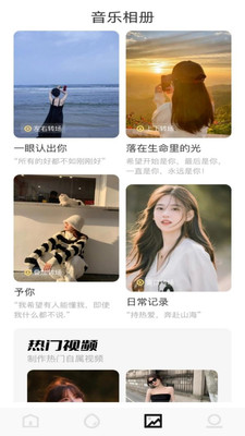 天天追好剧 截图4