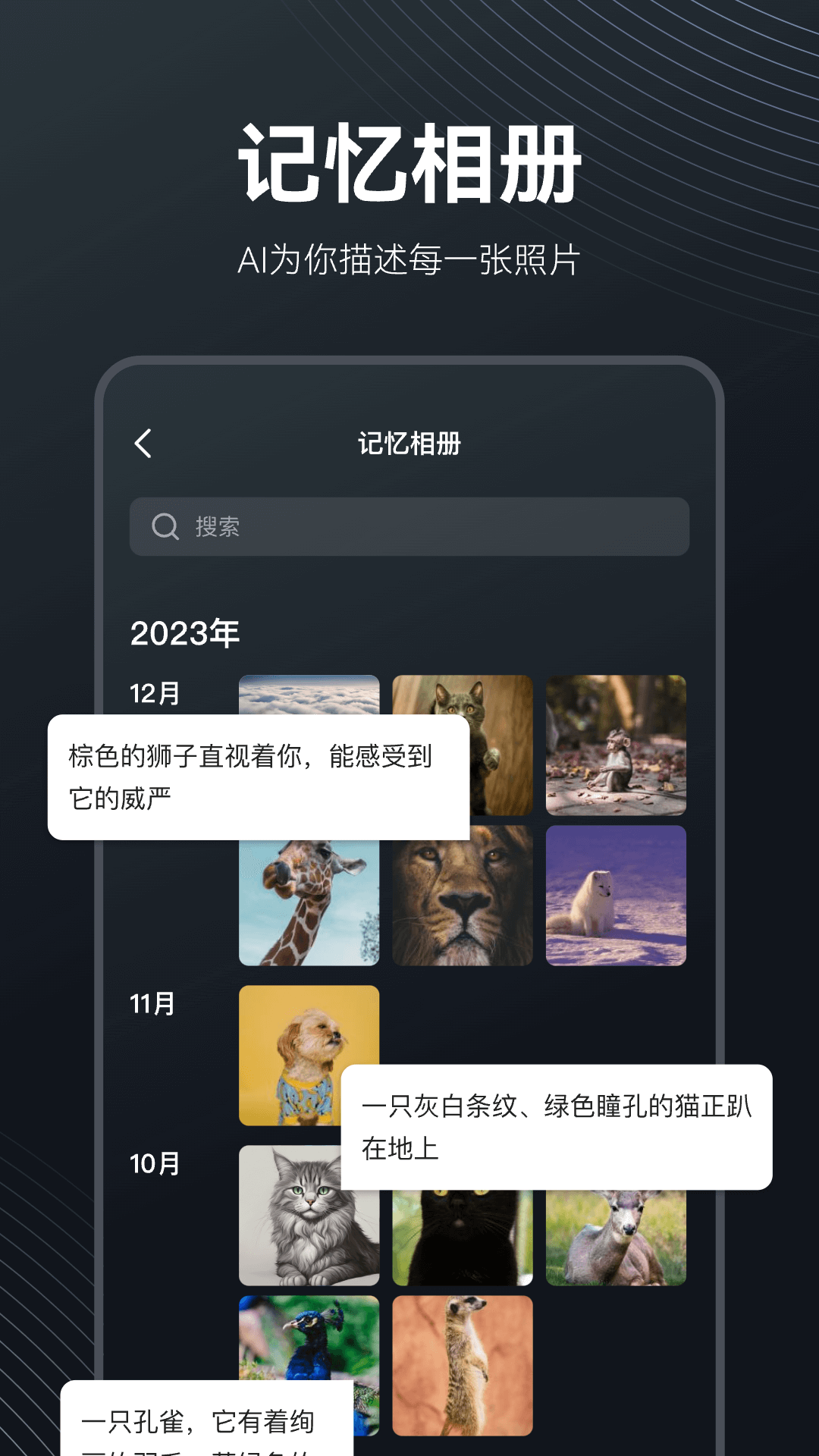 metamind 截图5