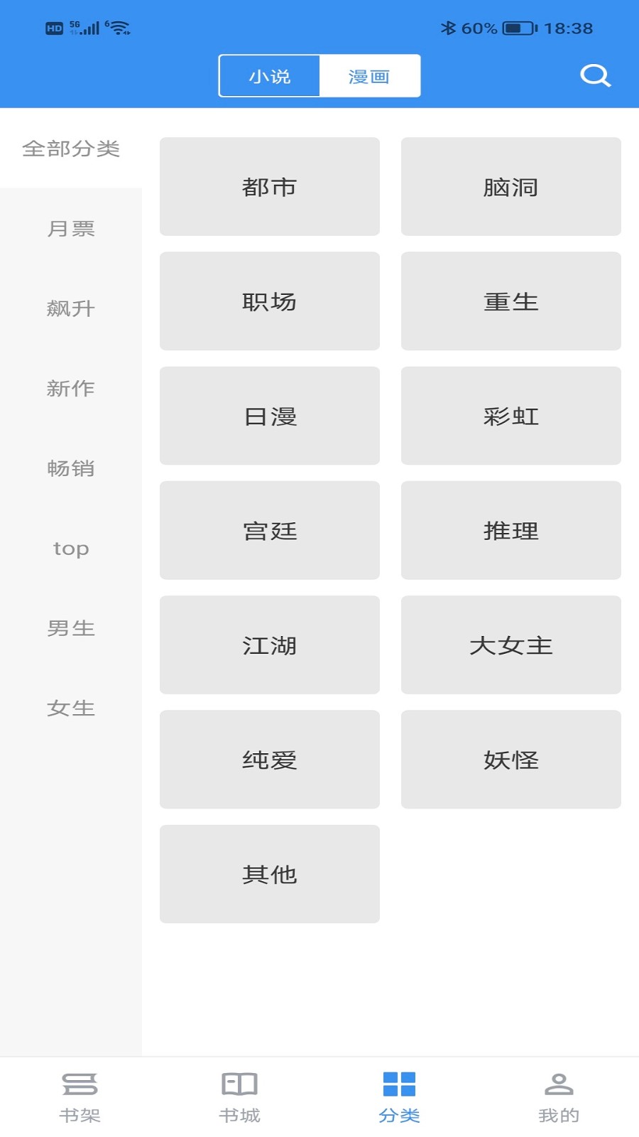 免费找书 1
