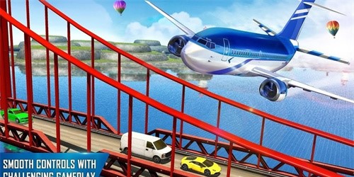 城市飞行员模拟器游戏 1