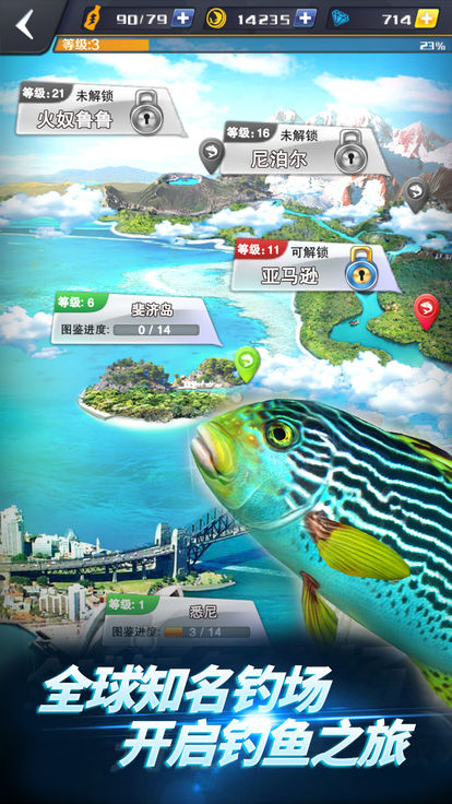 僵尸钓鱼 1