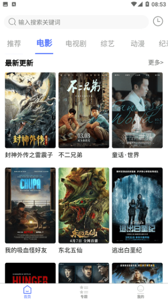 粤正影视939394 1