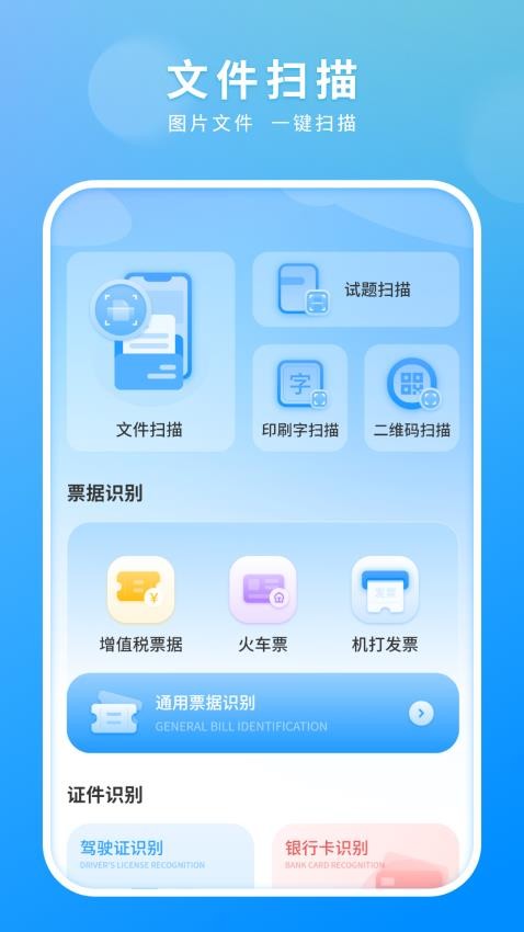 手机云定位 截图3