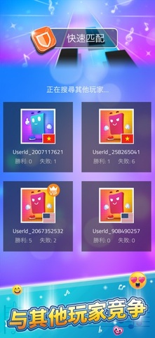 魔法琴键3d免费 截图3