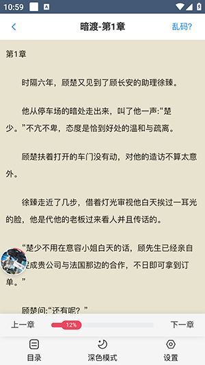 希卡fm免费版 截图2