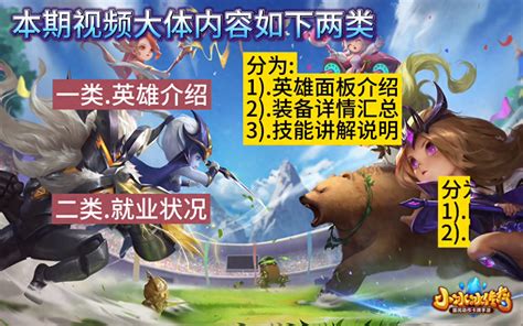 Dota1神灵当前推荐出装 2