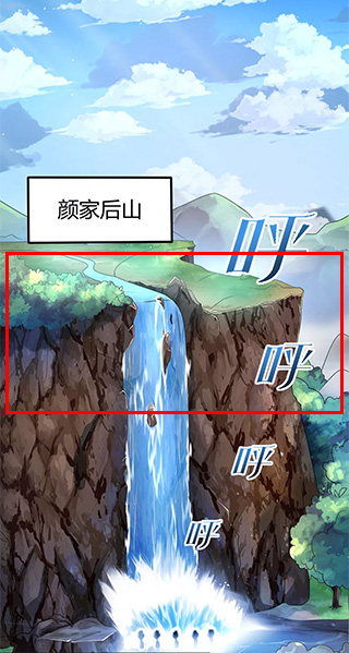 掌阅漫画免费版 截图3