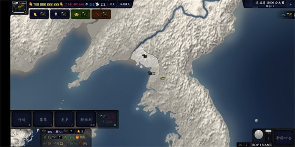 中华上下五千年2上古先秦手游 截图2