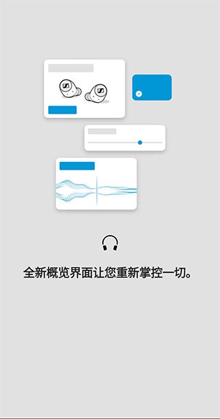 森海塞尔 1