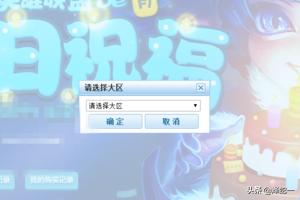 LOL生日查询攻略：轻松掌握查询方法 2