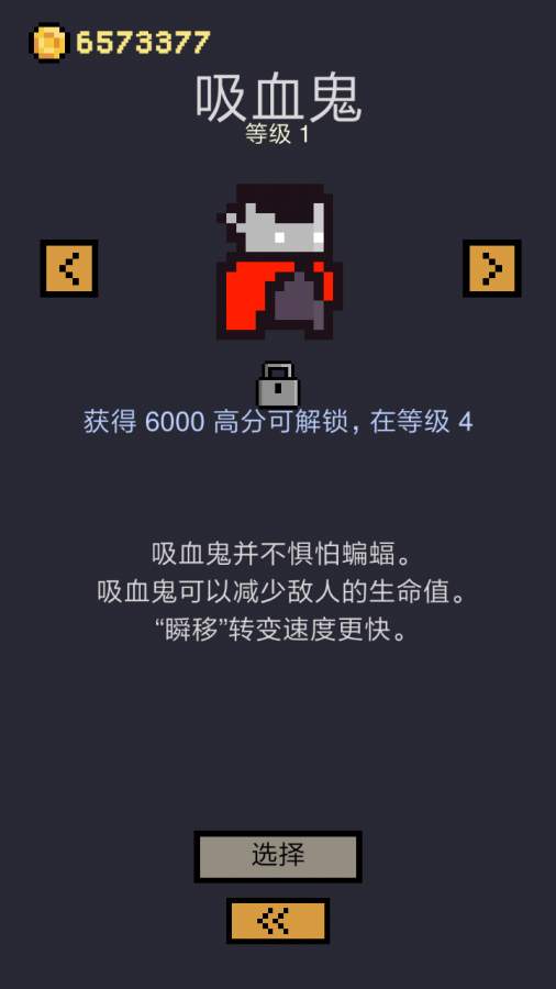 卡牌地下城 截图5