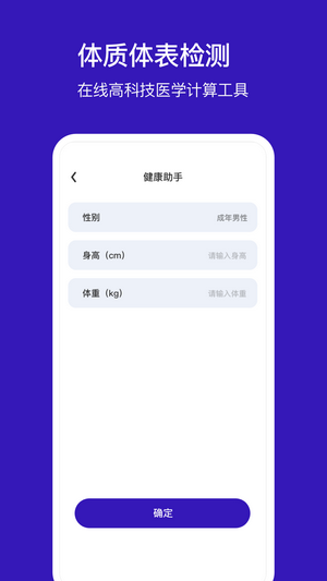 小冰棍定位 1
