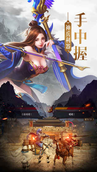 三国群英传2之权力的游戏mod 截图3