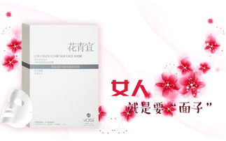 天然美白保湿，自制面膜秘籍 2