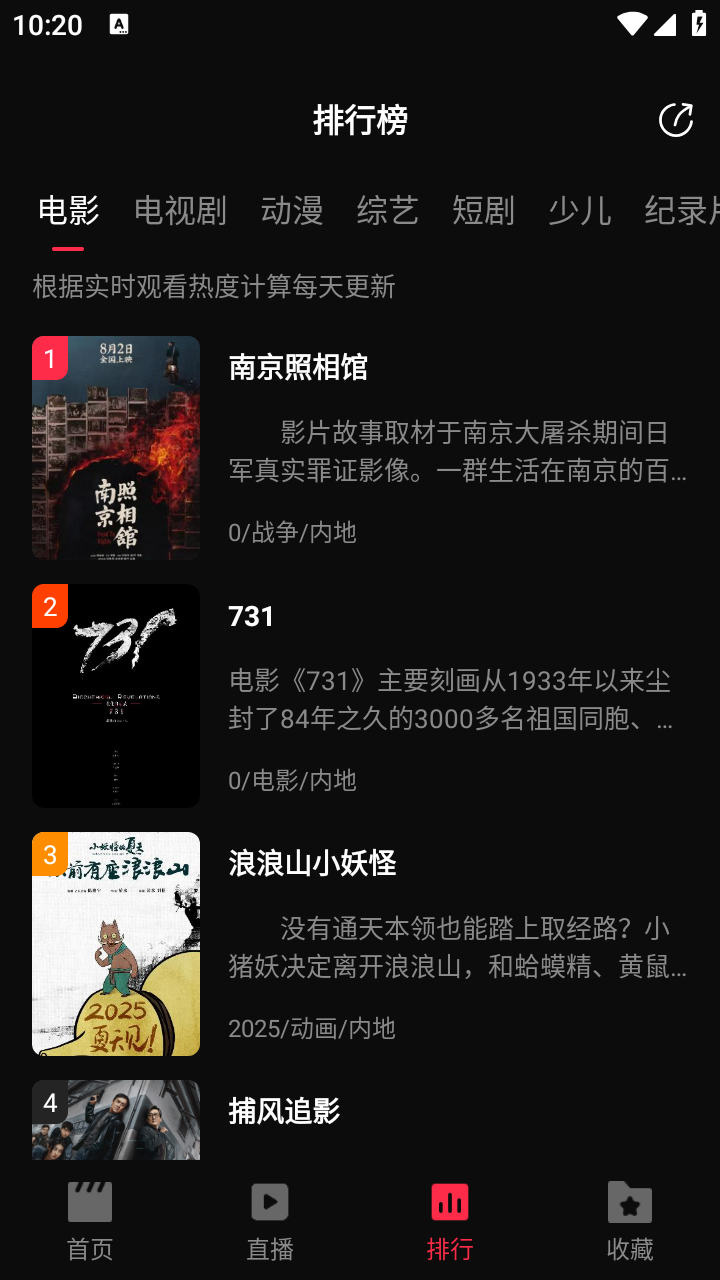 起点影视2026最新版 截图3