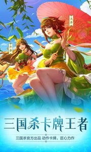 三国群英传1全君主 截图4