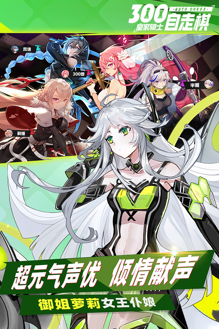 泰坦神话 截图3