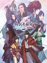 《仙剑奇侠传5》全攻略：经典玩法一网打尽[1] 3