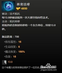 DOTA变体精灵终极出装与加点攻略：[19]精解 1