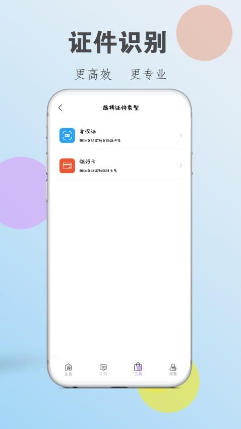清浊大师 1