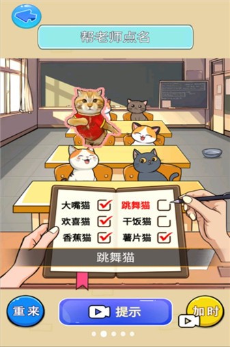 猫meme热梗 1