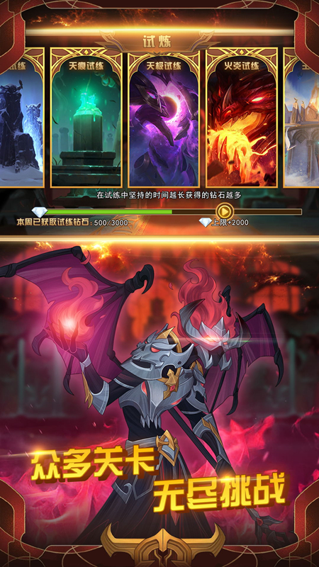 火柴间谍英雄 截图2