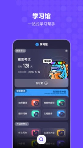 boodigo搜索引擎 截图2